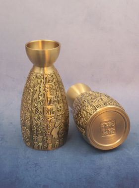 黄铜酒瓶酒壶浮雕百福分酒器温酒烫酒黄铜复古小摆件家居办公装饰