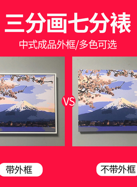 定制diy数字油画风景填充减压