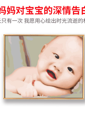 diy填充手工礼物油彩画照片定制