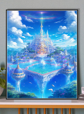 非之语diy数字油画水晶宫殿唯美