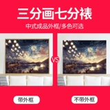 Цифровая масляная краска, баскетбольная раскраска для рисования, «сделай сам», ручная роспись