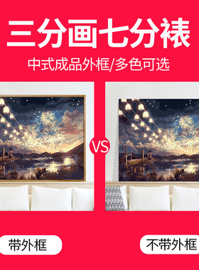 填充数字油画非之语卡通