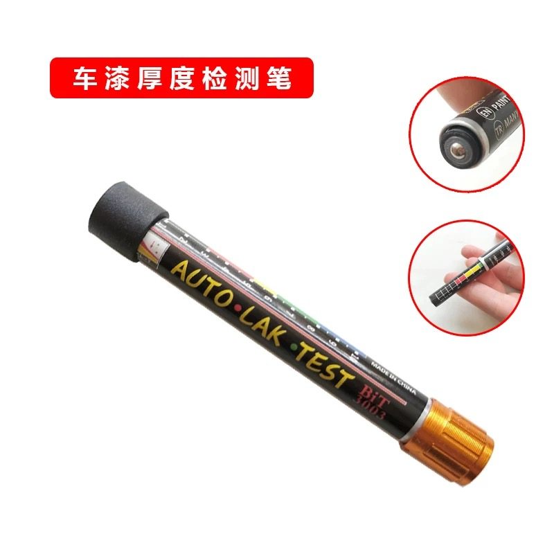 汽车便携涂层厚度检测笔方便汽车漆测试油漆厚度面漆膜检测笔,淘宝优惠券,粉丝福利购,淘宝优惠卷