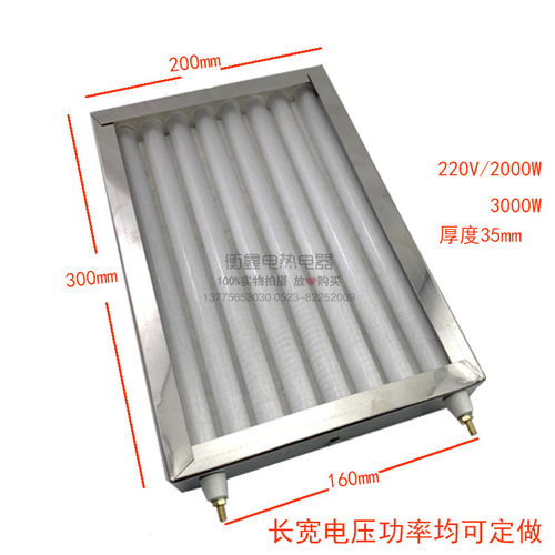 BGA注塑机石英加热器 电热板恒温 化塑器辐射bga挤塑机用高温 - 图2