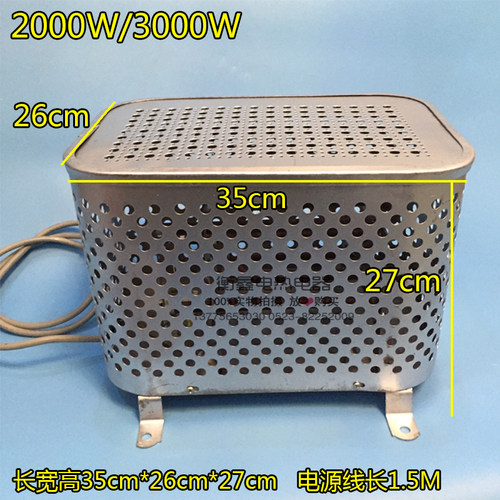 油田取暖器 工业取暖器 鼠笼式取暖器 箱式 鸟笼 电热炉低温炉3KW - 图1