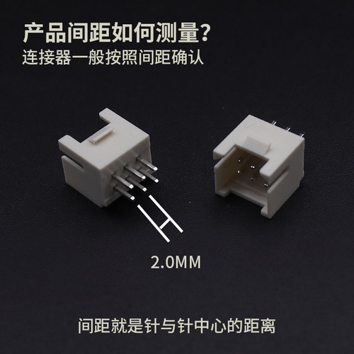PHB带锁扣连接器2.0mm双排直针弯针+胶壳+端子 PHSD接插件 耐高温 - 图0