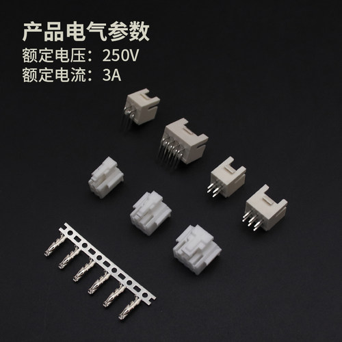 PHB带锁扣连接器2.0mm双排直针弯针+胶壳+端子 PHSD接插件 耐高温 - 图2