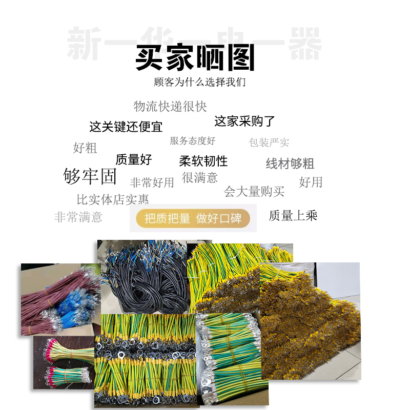 黄绿双色接地线 4平方光伏板光伏接地线静电桥架跨接地线地线电线 - 图0