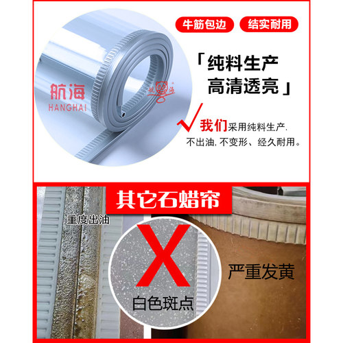 商用磁吸门帘子皮门帘门帘隔断帘透明软门帘冬季保暖防风空调门帘 - 图2