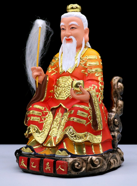 包邮树脂像太乙真人像 太乙像太乙救苦天尊家用工艺品摆件12寸