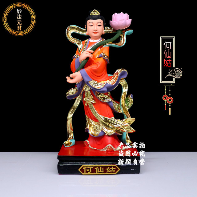 Lu Dongbin Zhang Guolao He Xiangu Tieguaili