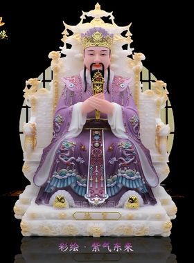 合成汉白玉彩绘三官大帝神像摆件