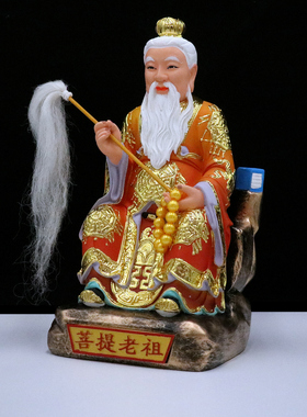 树脂菩提老祖工艺品摆件包邮