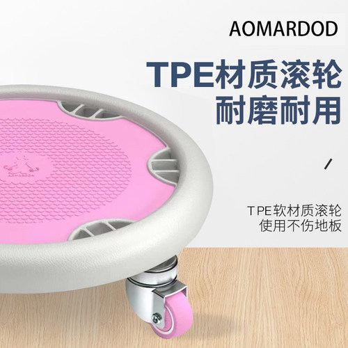 静音腹肌盘健腹盘健身器材家用四轮男女健腹肌轮脚踩滑盘轴承轮子 - 图0