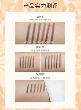 【买一送一】rozo眉笔女极细款防水持久不脱色小金钻条块根根分明