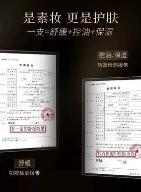 格丽丝黛玛柔光奢润隔离霜一抹修颜自然新款升级版时大漂亮推荐