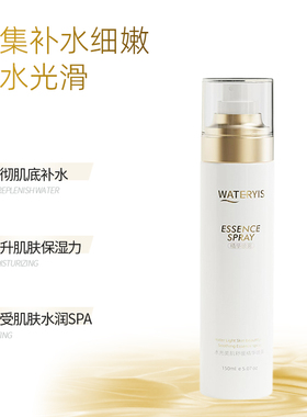 泉意水光肌舒缓修护精华喷雾补水保湿提亮紧致滋润肌肤爽肤水