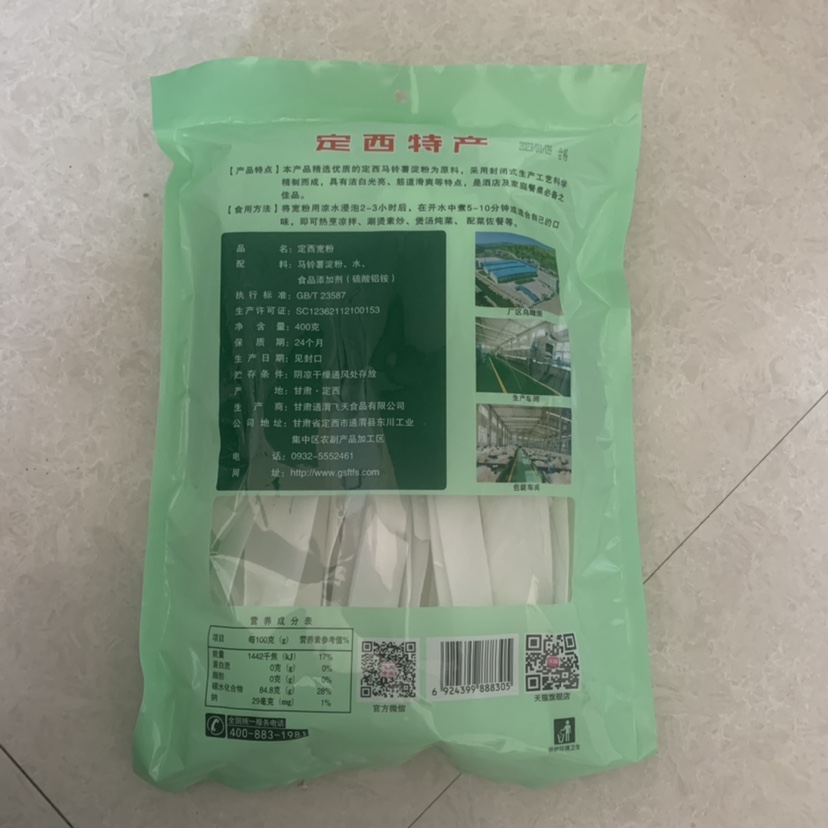 飞天宽粉正宗定西纯土豆粉干粉条马铃薯粉400g-图3