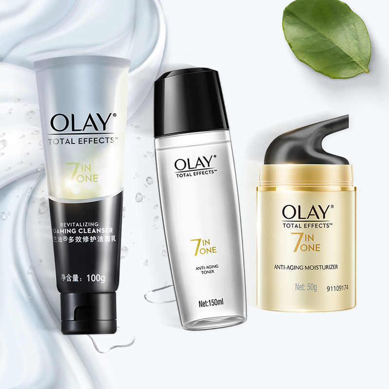 Olay玉兰油多效修护三件套装洁面+水+修护霜清洁补水保湿官方正品