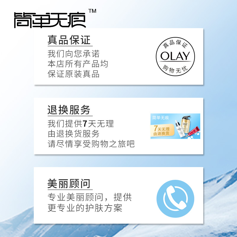 Olay玉兰油多效修护套装保湿补水滋润护肤品套装女正品