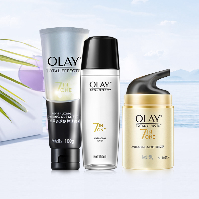 Olay玉兰油多效修护三件套装洁面+水+修护霜清洁补水保湿官方正品