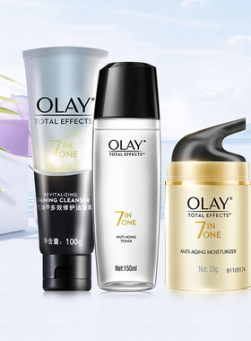 olay玉兰油三件套套装洁面补水