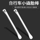 自行车金属撬胎棒/补胎工具/铁电镀小撬棒/扒胎器/撬棍 单根价格