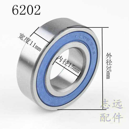 Elektrofahrzeug-Batterie-Fahrzeugzubehör, Dreirad-Motorlager