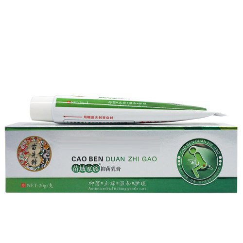 苗先锋草本痔疮膏正品华佗痔痔膏肛周瘙痒本草痔消膏孕妇屁舒膏 - 图3