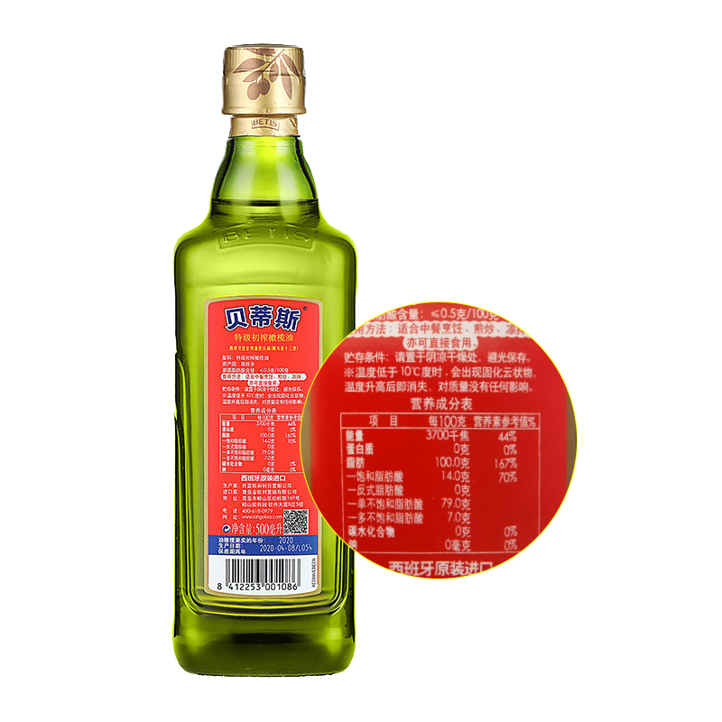 送500ml24年西班牙进口贝蒂斯特级初榨橄榄油500ml*2礼盒精裱版