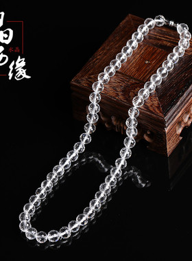 刻面项链情侣晶西缘天然白水晶