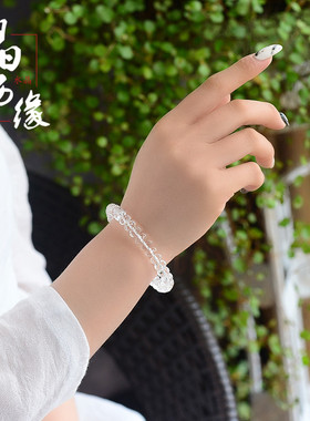 天然手链晶西缘情侣白水晶