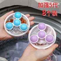 Washing machine filter mesh bag remover General fully automatic cleaning floating defeaters for domestic hair suction hair deity