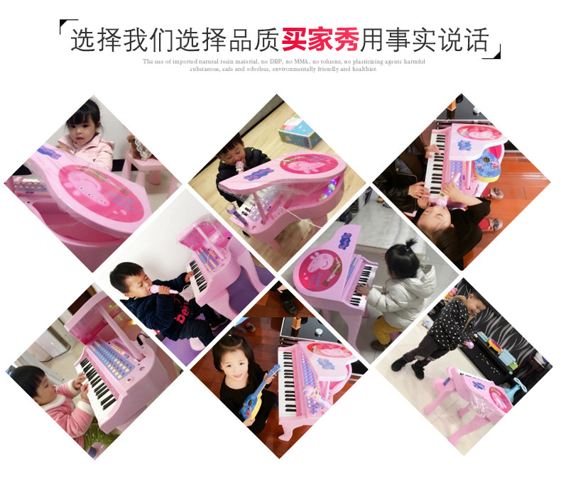 贝芬乐儿童电子琴初学者钢琴麦克风 智美嘉母婴电子琴玩具/儿童电子琴
