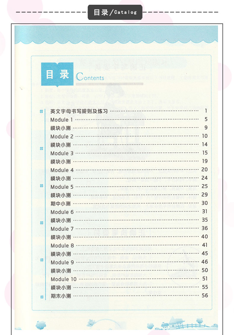 包邮外研版英语写字学习与巩固5五年级下册配外研版（三年级起点）英语课本教材小学同步练习字帖海燕出版社写字英语五5年级下册 - 图1