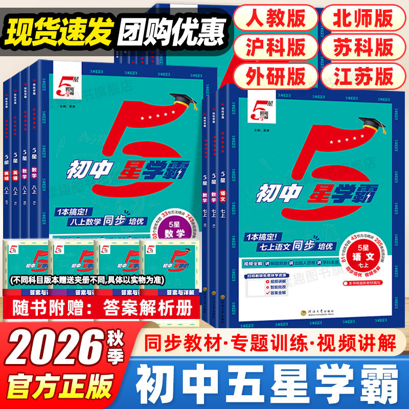 图5