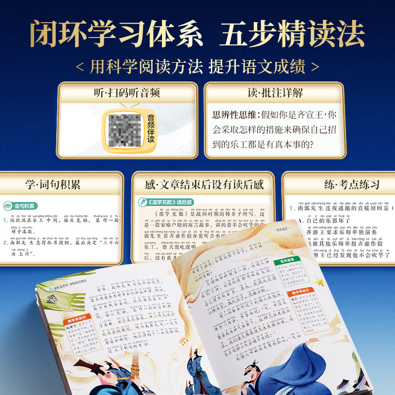 【央视网快乐读书吧】2026版课外必读书读读童谣和儿歌1-6年级一二三四五六下册儿童故事伊索寓言鲁滨逊十万个为什人教版阅读书籍,淘宝优惠券,粉丝福利购,淘宝优惠卷