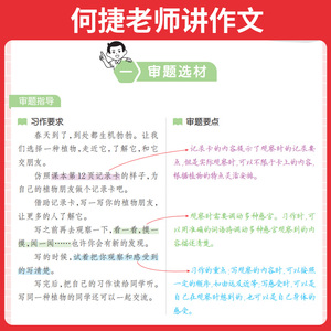 商品图片
