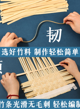 竹编diy材料包非遗手工扇子团扇