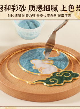 非遗掐丝珐琅杯垫景泰蓝暖场活动新年礼物手工diy材料图案定制