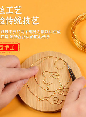 非遗传统制作景泰蓝掐丝珐琅杯垫diy手工材料活动暖场元旦圣诞节