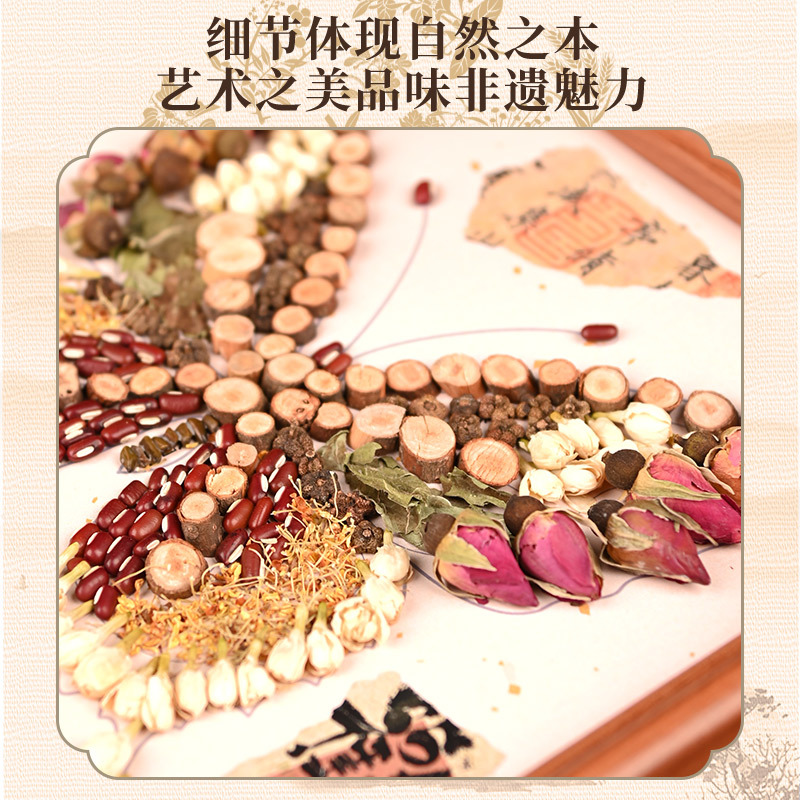 中秋节中草药香氛画手工DIY材料中式创意国风拼贴画团建养生活动 - 图0