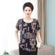 新款夏装妈妈上衣40-50岁 中老年大码女装短袖加肥加大T恤奶奶装