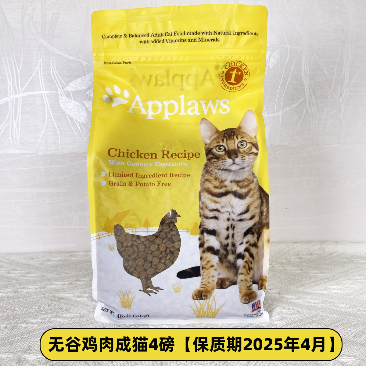 高性价比 美国Applaws爱普士天然无谷鸡肉鱼肉高肉量成猫粮1.8KG