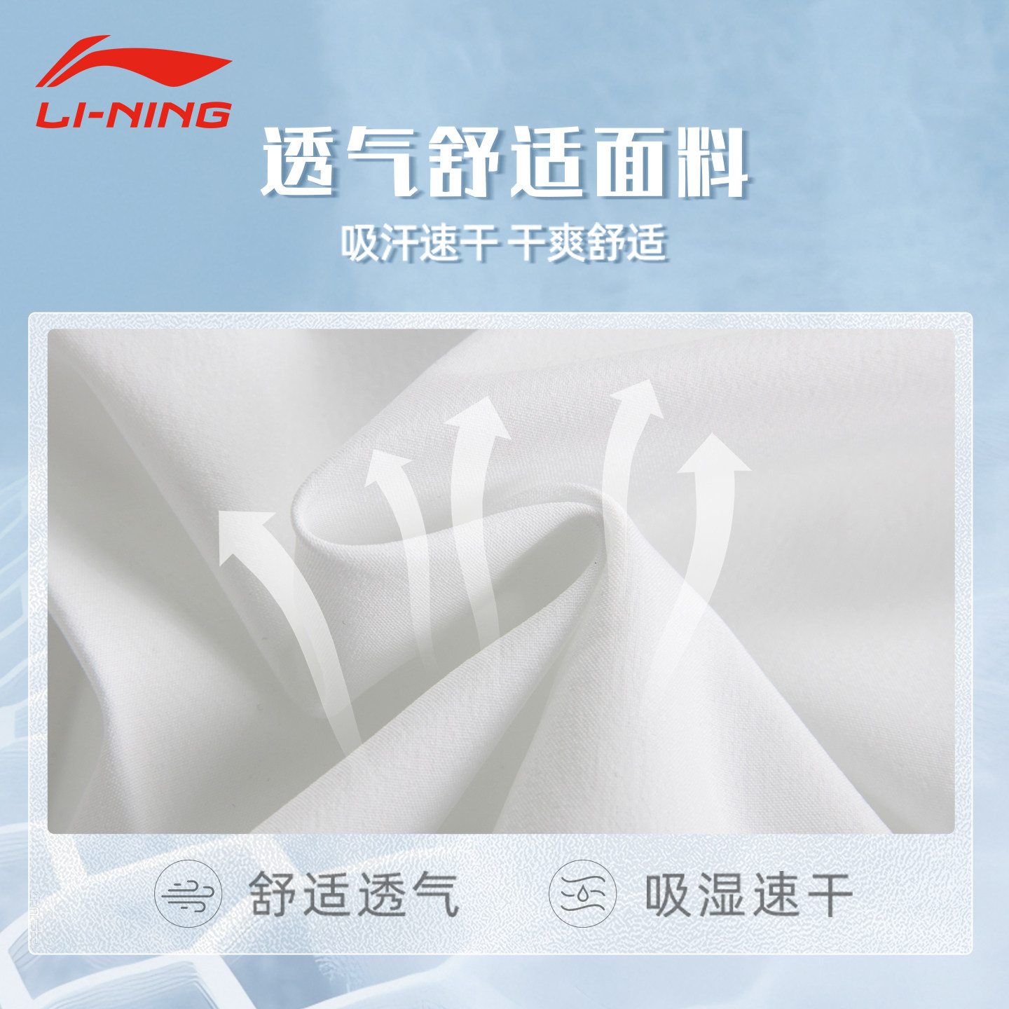 李宁羽毛球裙女款速干透气百褶运动短裙吸汗羽毛球裤男正品lining,淘宝优惠券,粉丝福利购,淘宝优惠卷
