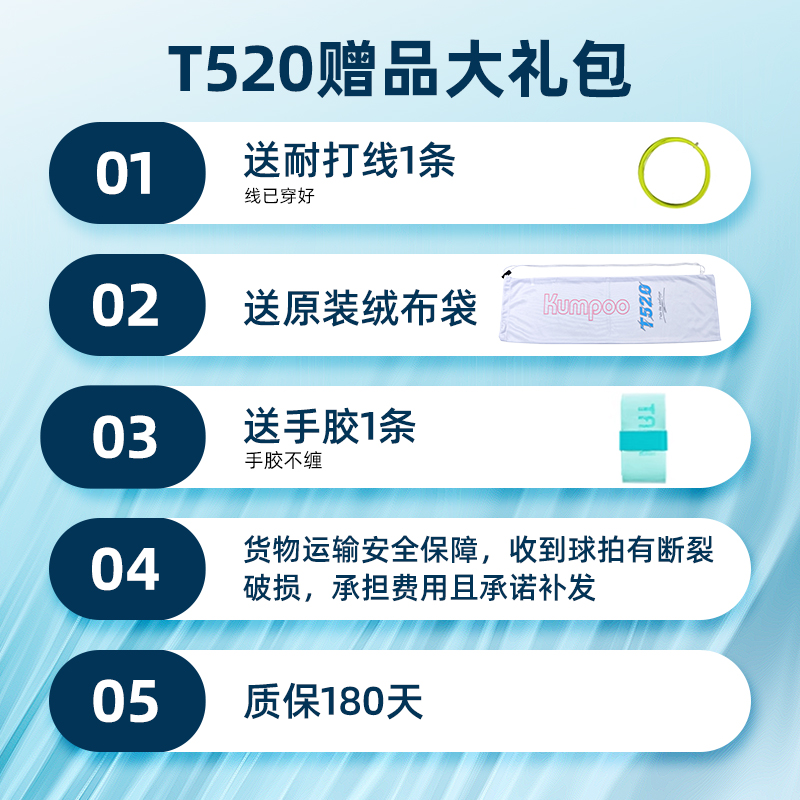 熏风T520羽毛球拍超轻4U全碳素纤维薰风琉璃初学入门k520pro单拍 - 图0