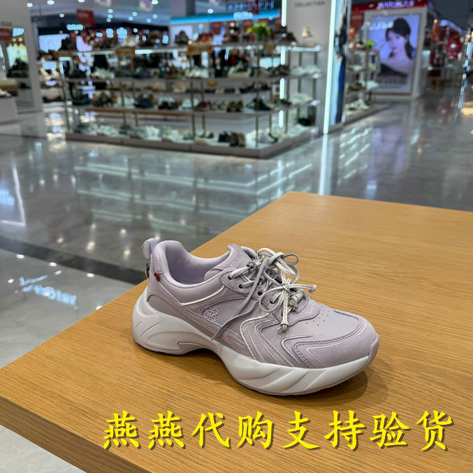 专柜正品思加图2026春季新款女鞋老爹鞋厚底运动休闲鞋EJB07AM6,淘宝优惠券,粉丝福利购,淘宝优惠卷