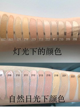 痘印遮盖纹身遮瑕膏黛玛蔻