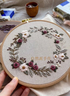 自然派手作花环刺绣图可绣在衣服