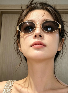 防晒老钱风金属小框椭圆太阳镜女